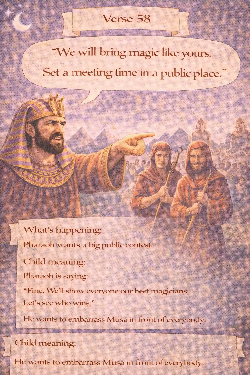 Verse 20:58 illustration