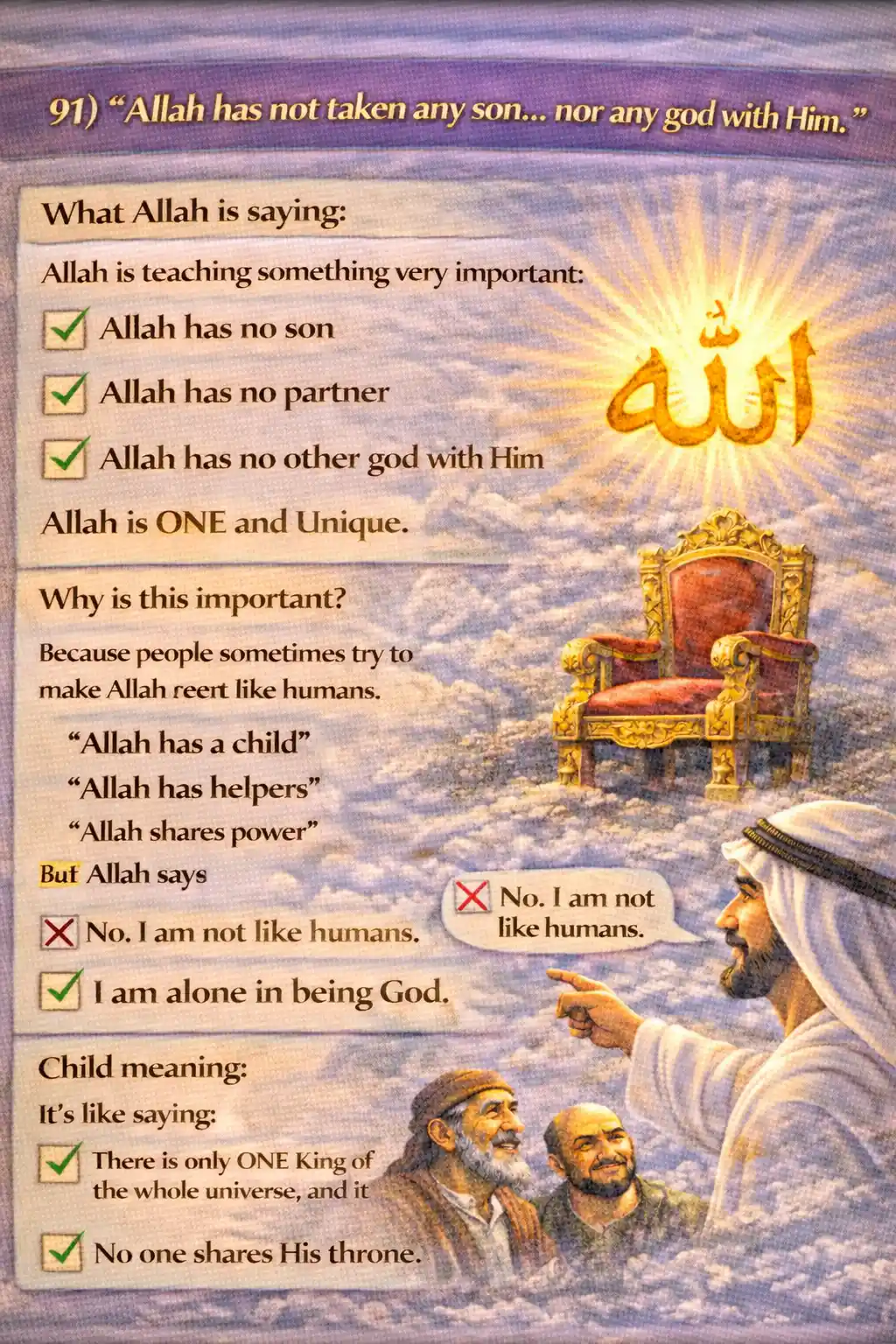 Verse 23:91 illustration