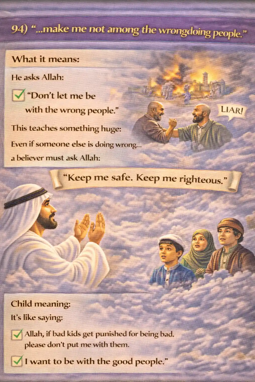 Verse 23:94 illustration