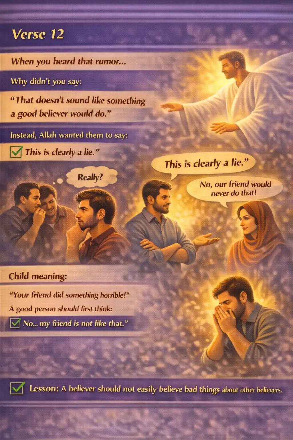 Verse 24:12 illustration