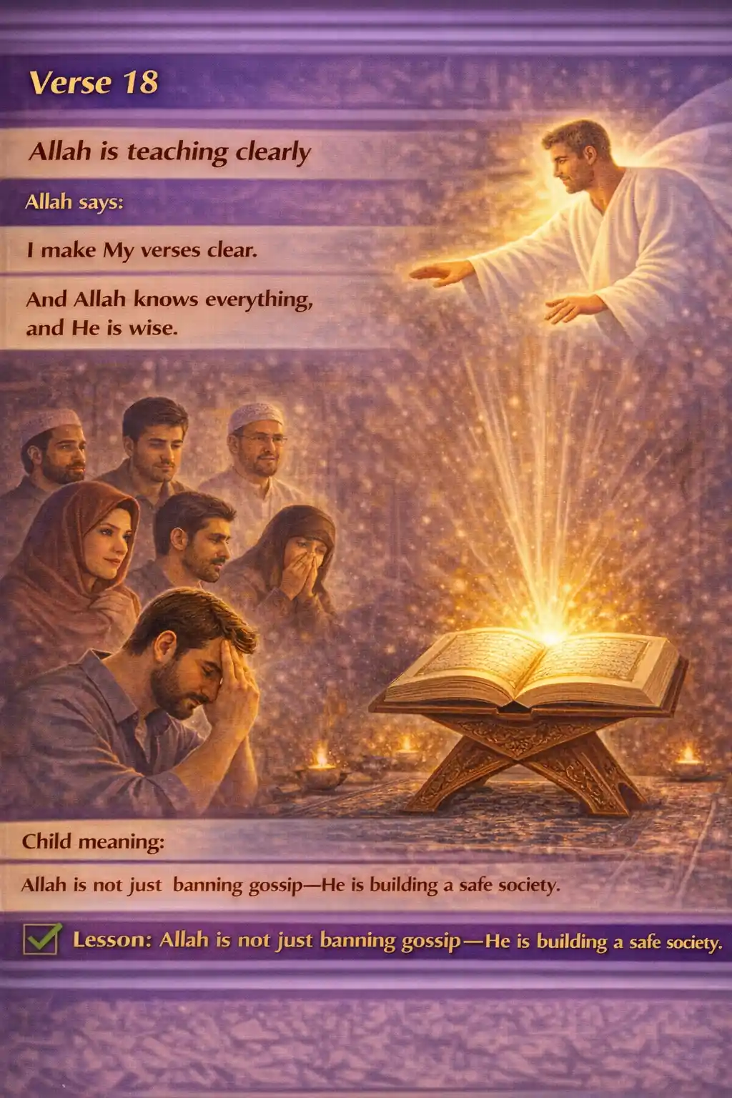 Verse 24:18 illustration