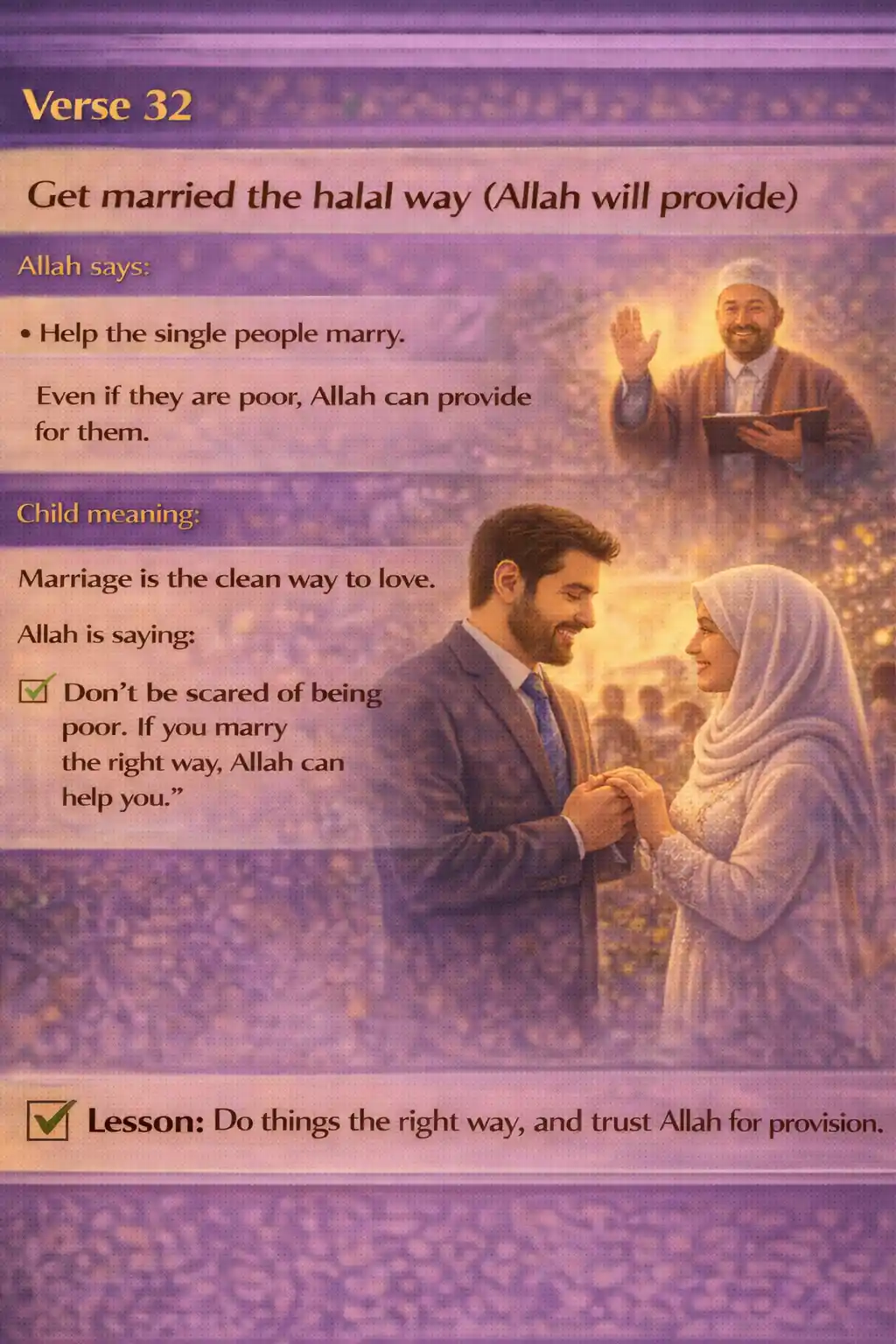 Verse 24:32 illustration
