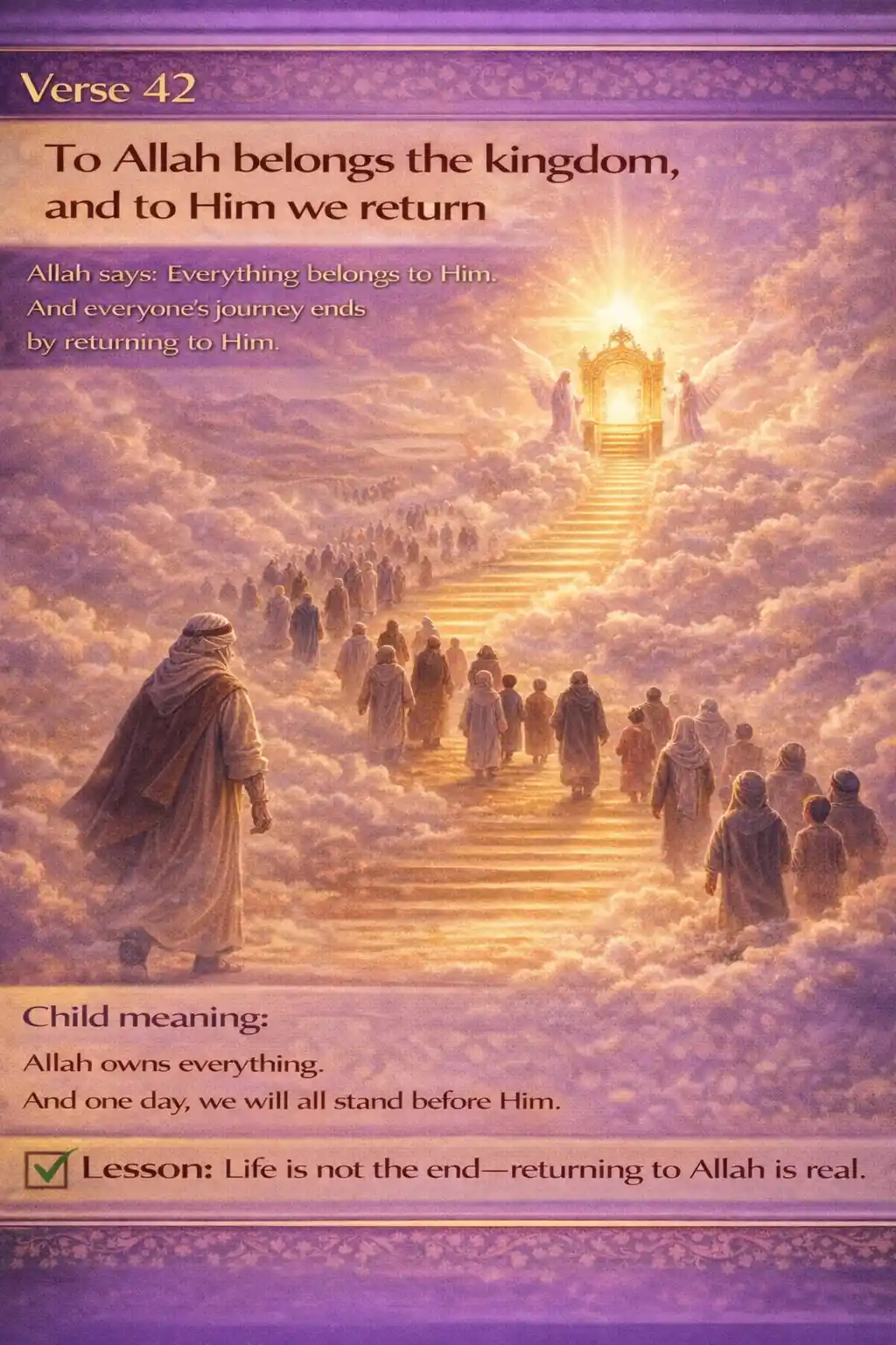 Verse 24:42 illustration